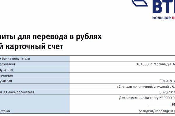 Кракен ссылка официальная в тор