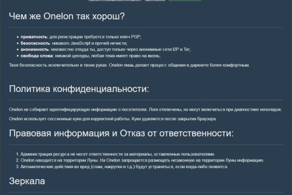 Кракен сайт нарк