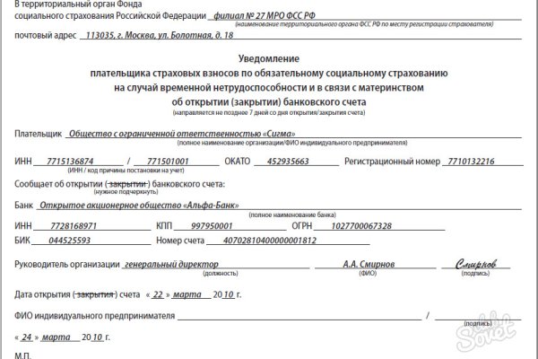 Кракен стор