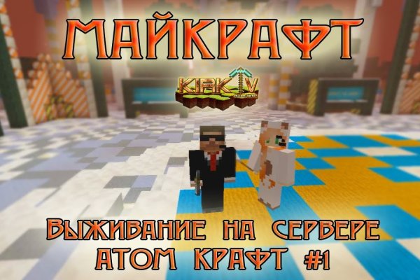 Кракен даркнет рабочая