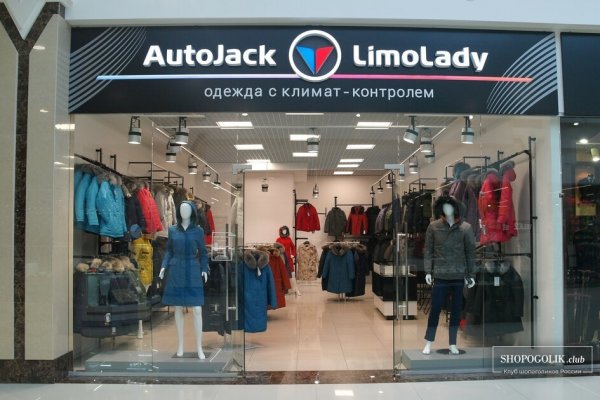 Кракен шоп зеркало