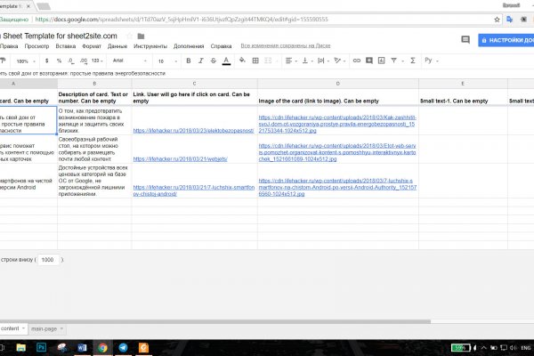 Даркнет кракен отзывы о платформе