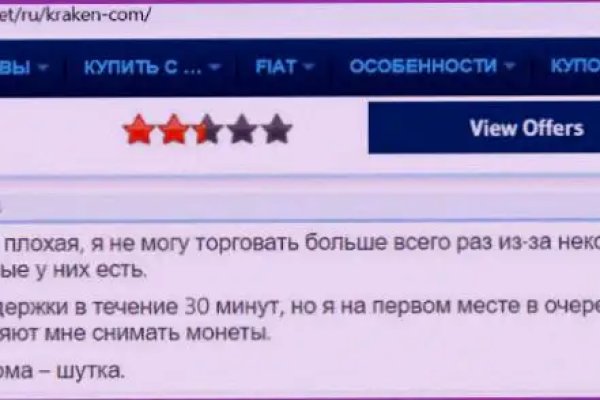 Кракен маркет только через тор скачать