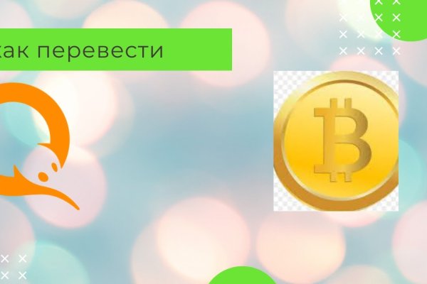 Кракен маркетплейс ссылка тг