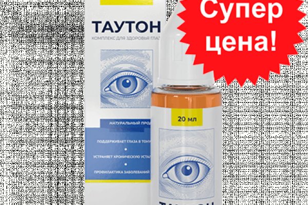 Кракен не заходит