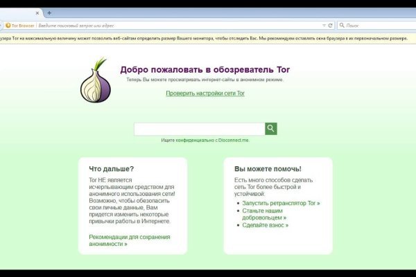 Кракен ссылка новая