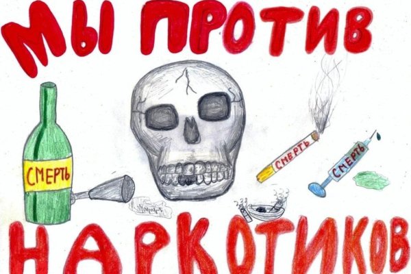Что такое кракен в даркнете