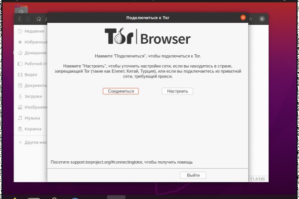 Kraken маркетплейс официальный