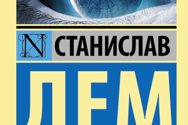 Кракен даркнет 2krnmarket