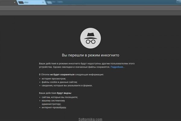 Реальные ссылки кракен