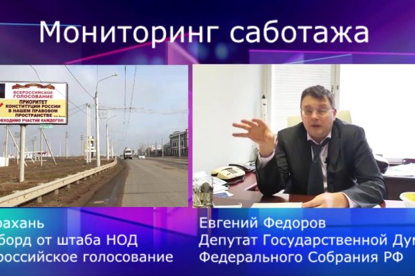 Оригинальная ссылка на магазин кракен