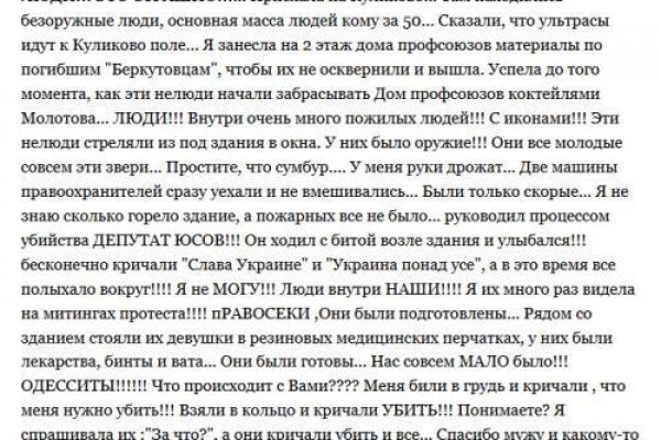 Kraken market ссылка тор