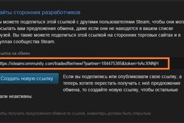 Кракен онион зеркало