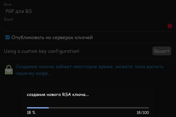 Кракен зеркало 2 веб