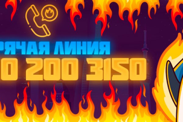 Кракен сайт что