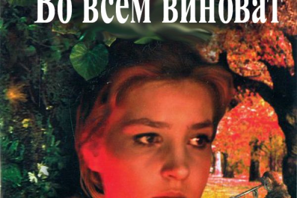 Сайты даркнета