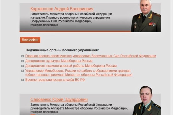 Кракен нарка шоп