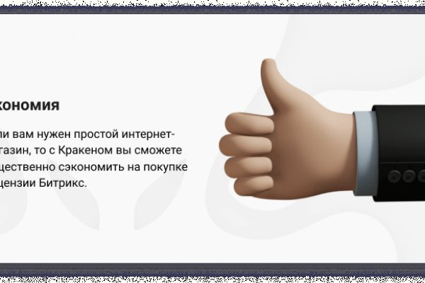 Где взять ссылку на кракен