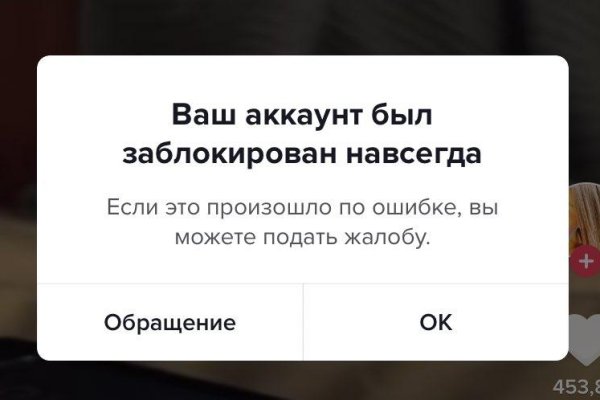 Кракен бошки