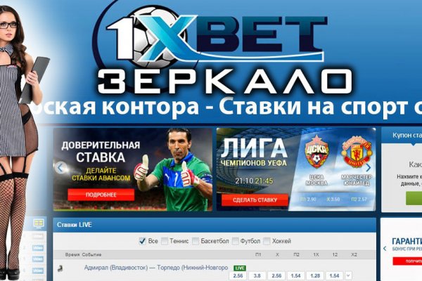 Кракен зайти зеркало