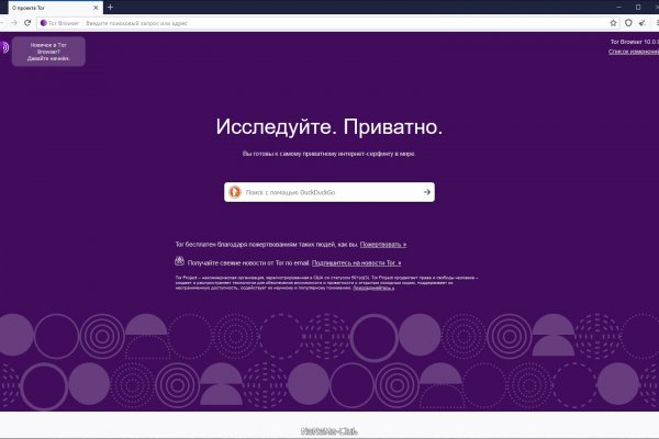 Kraken russia
