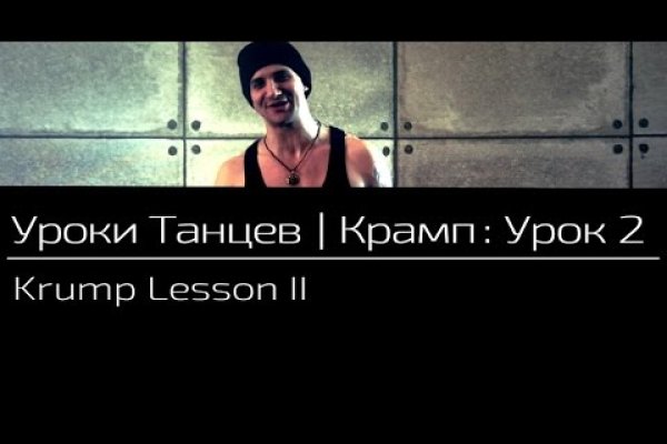 Даркнет официальный сайт на русском