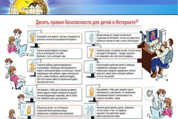 Kra49.cc Вход на сайт главная страница
