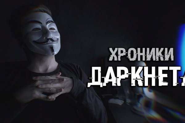 Только через тор кракен