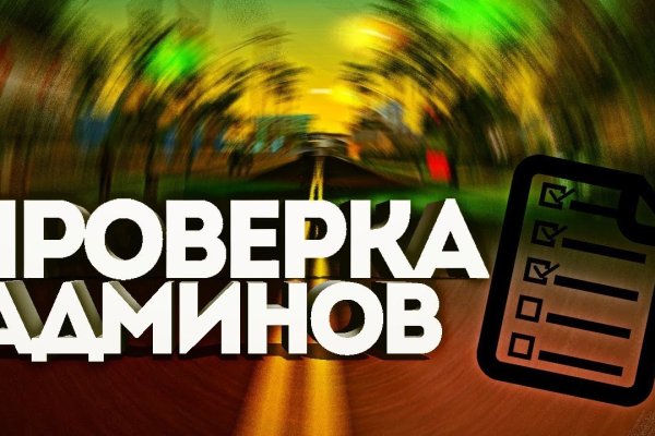 Кракен вход ссылка kraken torion net