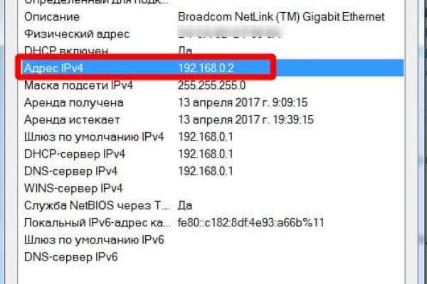 Кракен наркоторговля