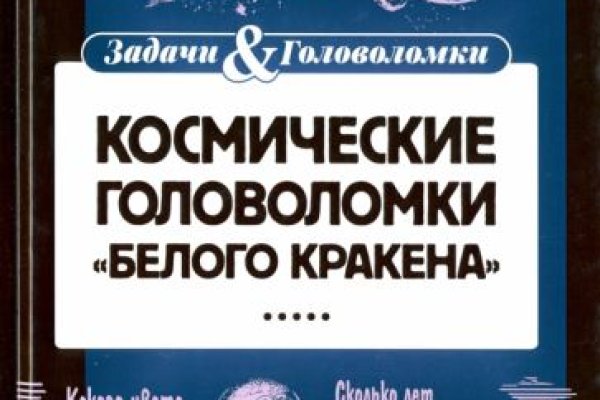 Сайт кракен тор браузера