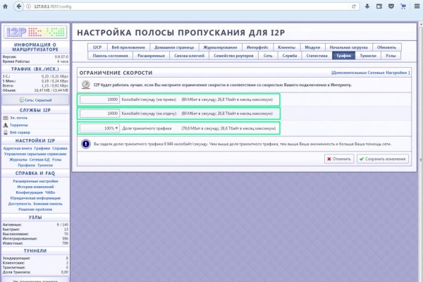 Как зайти в кракен торе