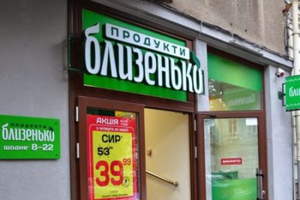 Кракен наркомаркетплейс