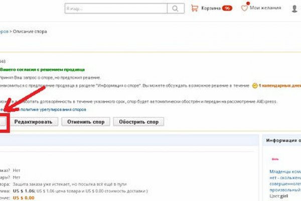 Kraken сайт зеркала