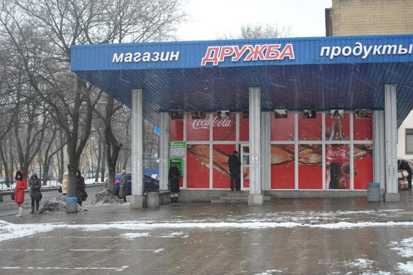 Kraken зеркало даркнет
