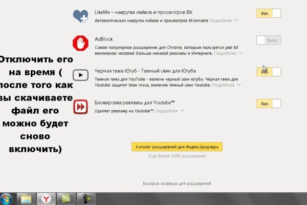 Кракен войти на сайт