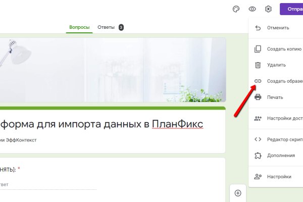 Kraken рабочее зеркало