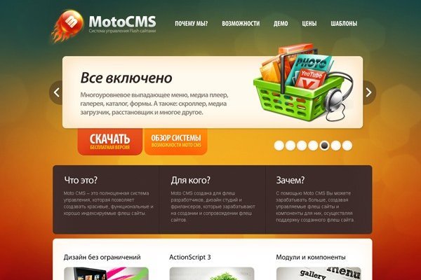 Кракен черный сайт