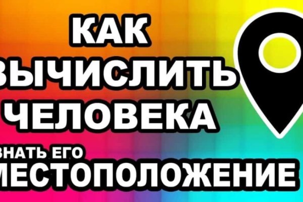 Как зайти на кракен браузеры