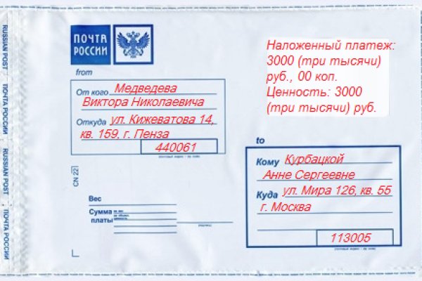 Кракен вход зеркало