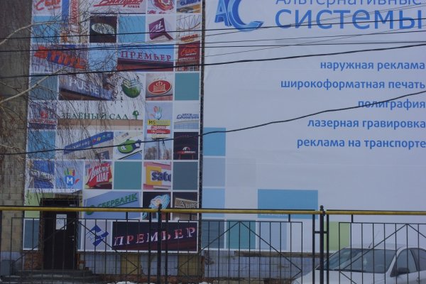 Сайт наркотиков купить