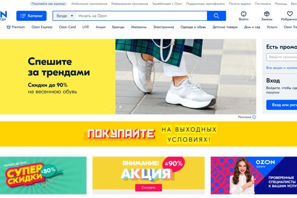 Кракен площадка вход