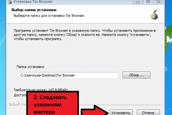 Tor kraken маркет