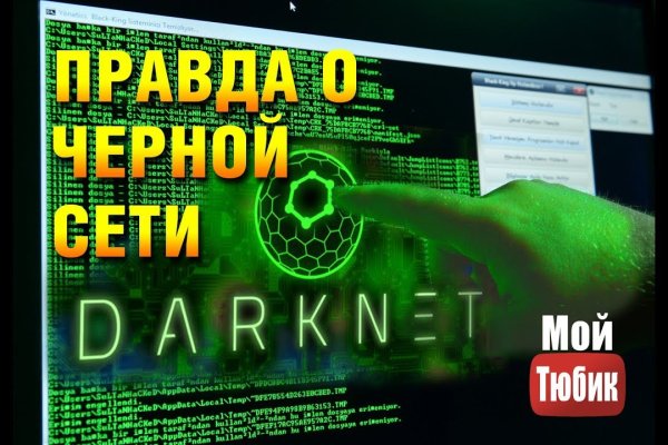 Kraken рабочая ссылка 2025