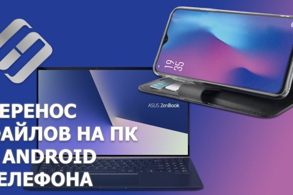 Официальный сайт даркнет