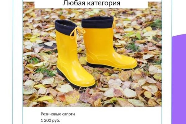 Kraken официальный сайт вход