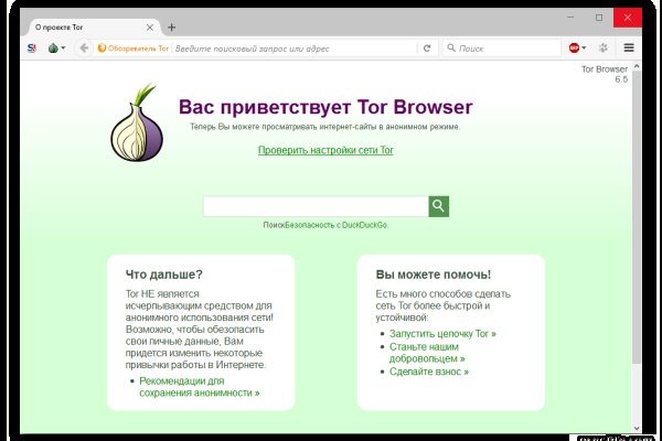 Кракен это что за магазин