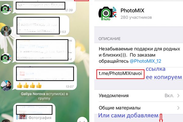 Кракен последние ссылки