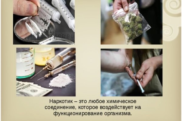 Спрут мега кракен